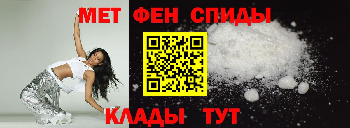Amphetamine Premium Аксай