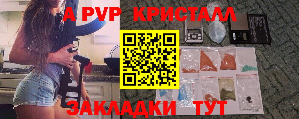 Марихуана Аксай