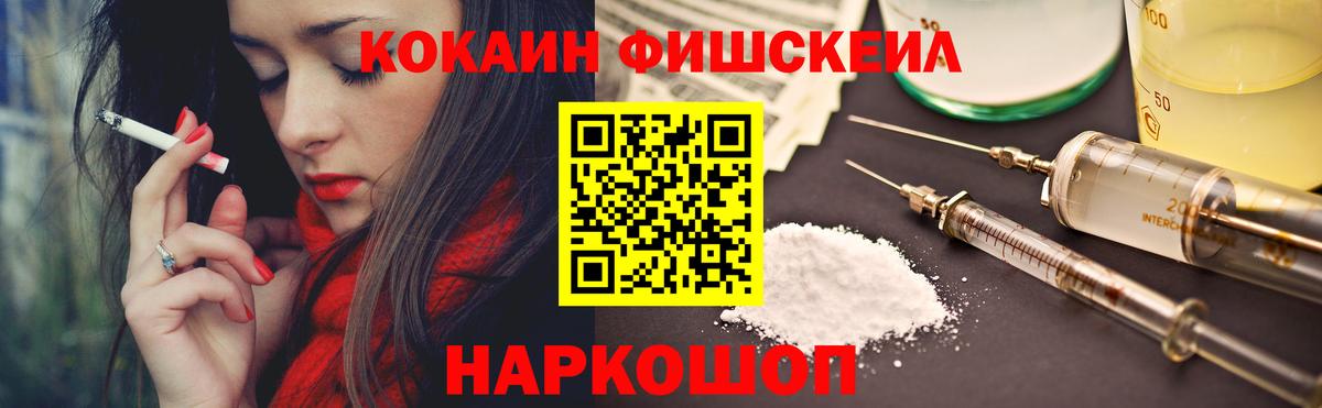 COCAIN Колумбийский Аксай