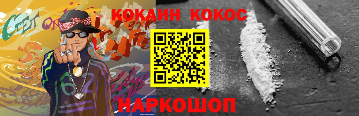 Мефедрон кристаллы  Alpha PVP СК   Вход с VPN  ГАШИШ  Конопля  ЭКСТАЗИ  Аксай  КОКАИН 