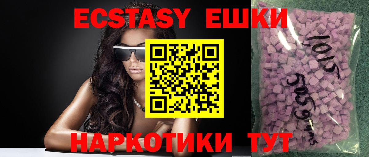 ЭКСТАЗИ бентли Аксай