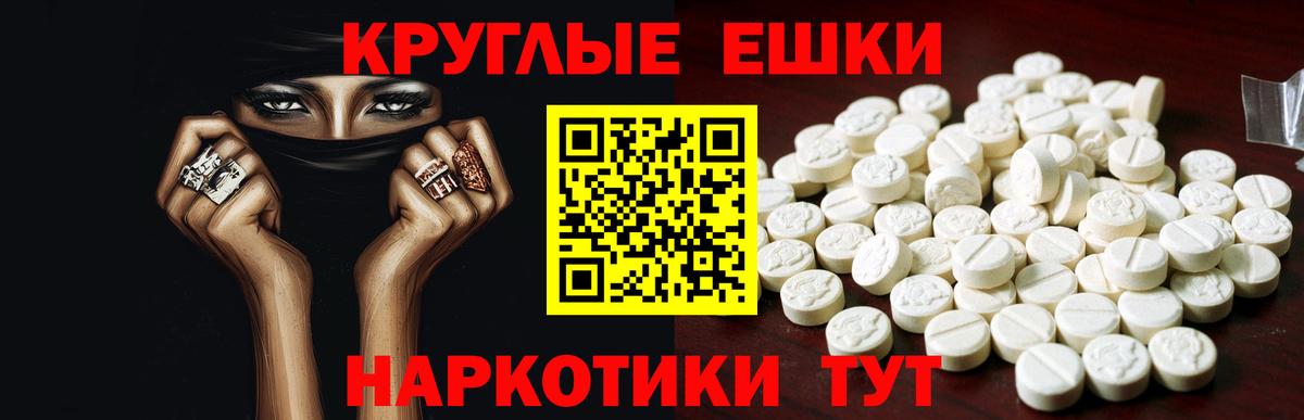 blacksprut как войти  ЭКСТАЗИ  Вход с VPN  ЭКСТАЗИ Дубай  Аксай 
