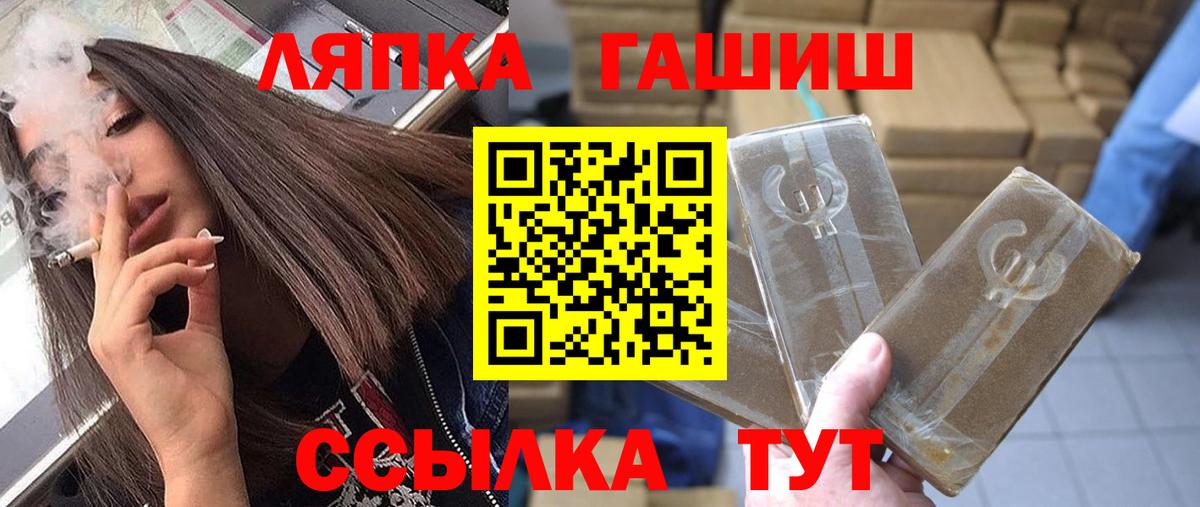 Гашиш индика сатива  Гашиш  ГАШ ice o lator  Аксай  Вход с VPN 
