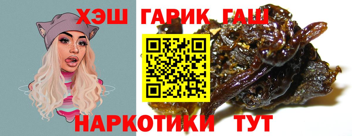 Гашиш Premium Аксай