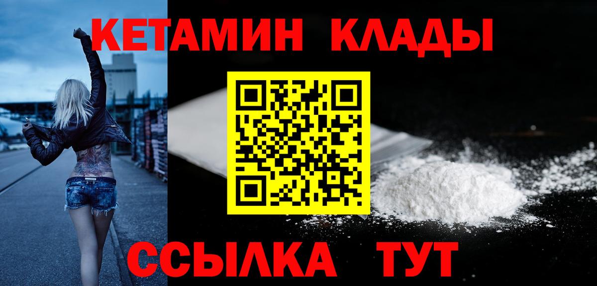 Кетамин ketamine Аксай