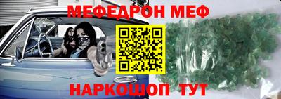 меф Лесосибирск