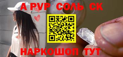 шишки Ливны