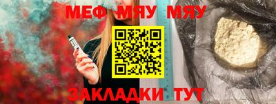 меф Лесосибирск