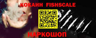 меф Лесосибирск