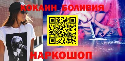 шишки Ливны