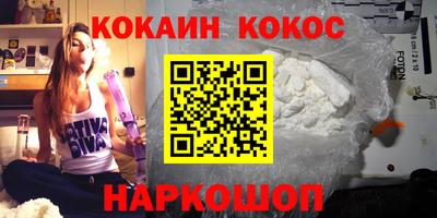 меф Лесосибирск