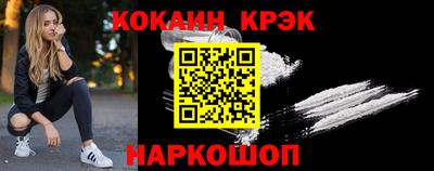 шишки Ливны