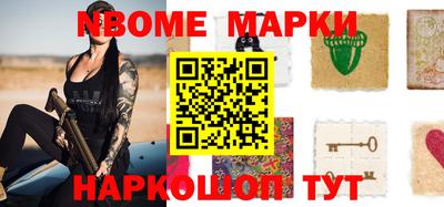шишки Ливны