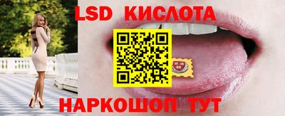 шишки Ливны