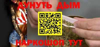 шишки Ливны