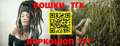 шишки Ливны