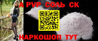 шишки Ливны