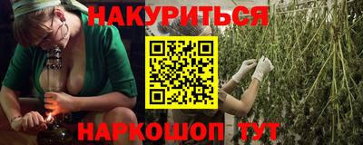 меф Лесосибирск