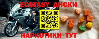 шишки Ливны