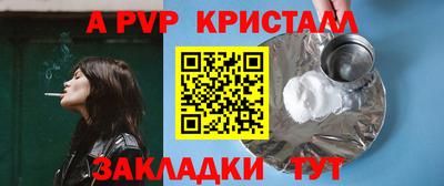 меф Лесосибирск