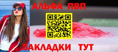 шишки Ливны