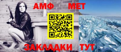 меф Лесосибирск