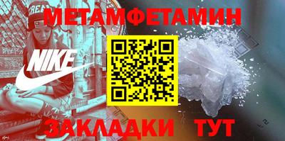 шишки Ливны
