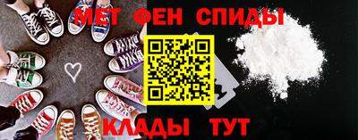 меф Лесосибирск