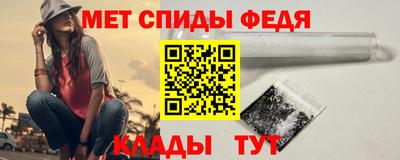 меф Лесосибирск