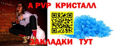 меф Лесосибирск