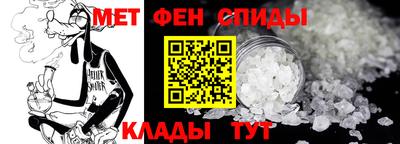 меф Лесосибирск