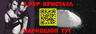 шишки Ливны
