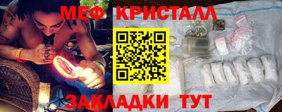 меф Лесосибирск