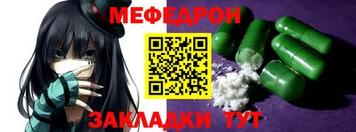 mdpv Ликино-Дулёво