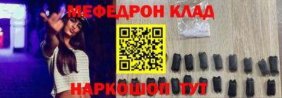 меф Лесосибирск