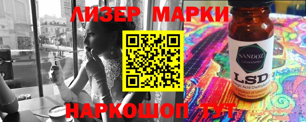LSD-25 экстази кислота Аксай