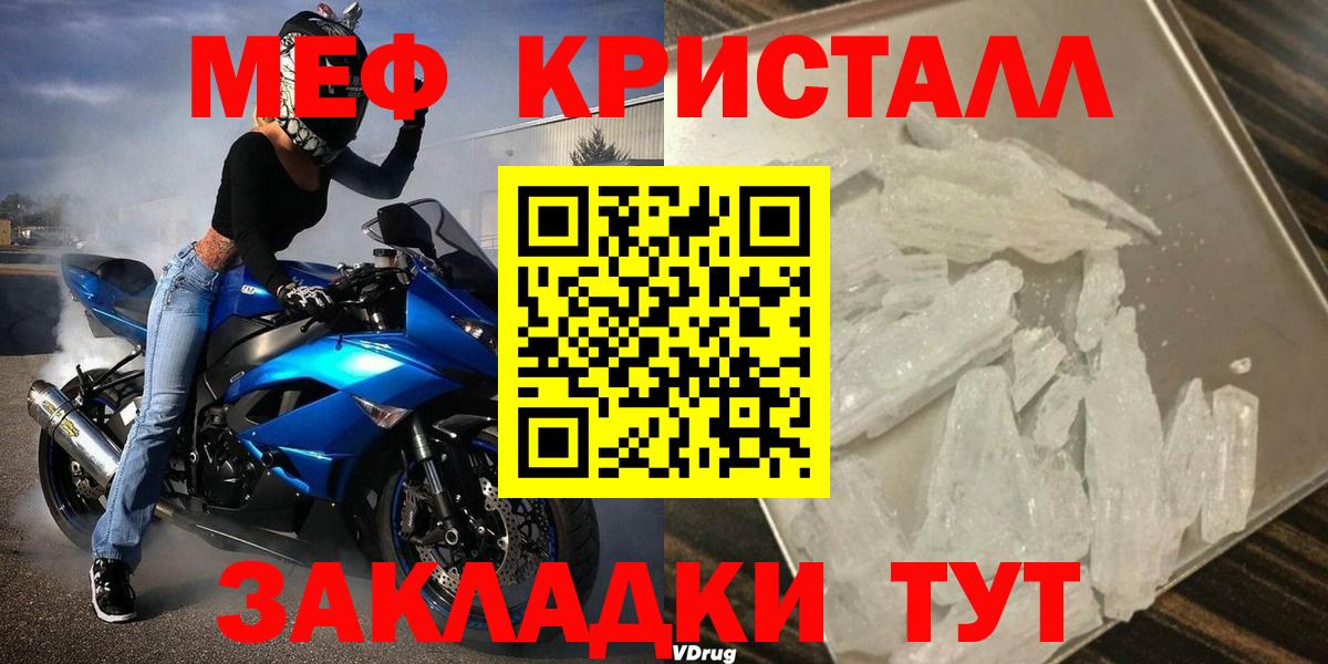 Мефедрон мука Аксай