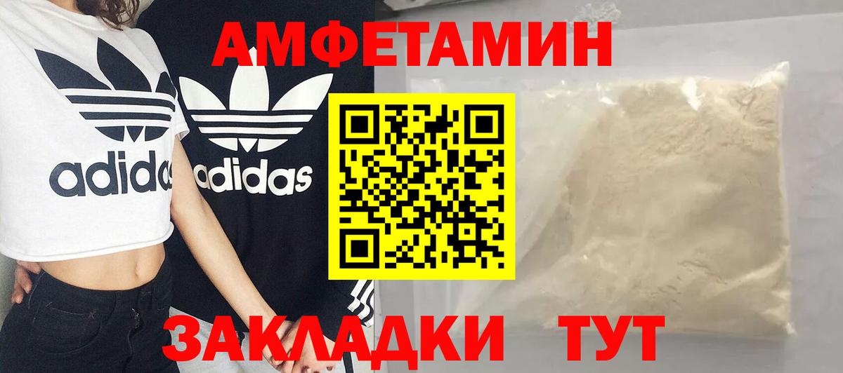 МЕТАМФЕТАМИН Methamphetamine Аксай