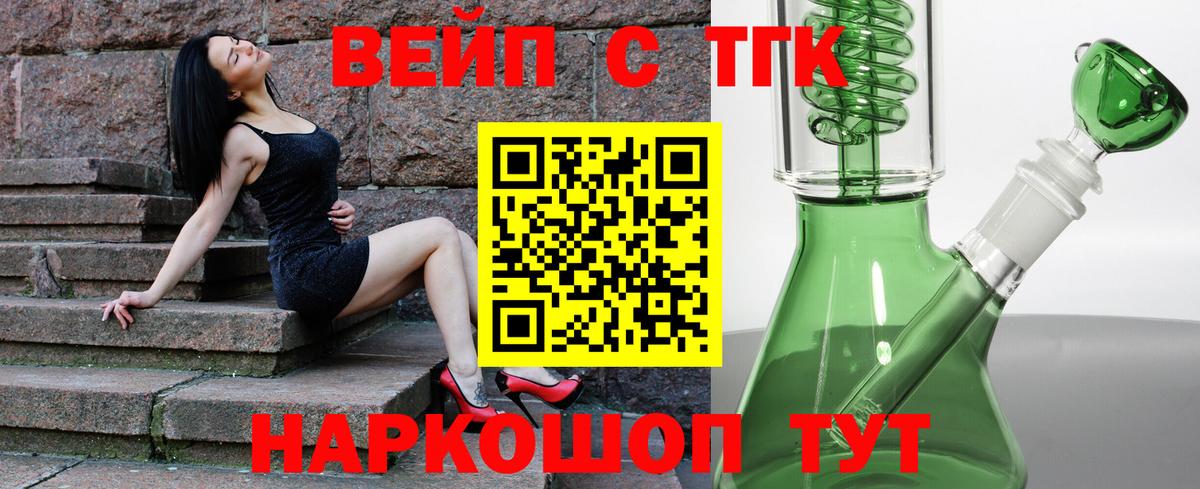 ТГК концентрат Аксай