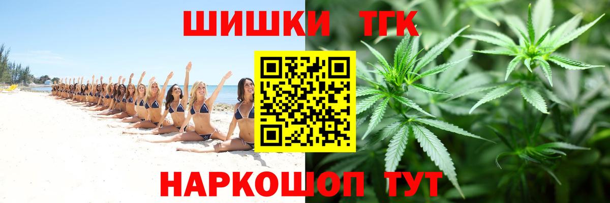 Марихуана OG Kush  Конопля MAZAR  Вход с VPN  Аксай  МАРИХУАНА SATIVA & INDICA  Шишки марихуана VHQ 